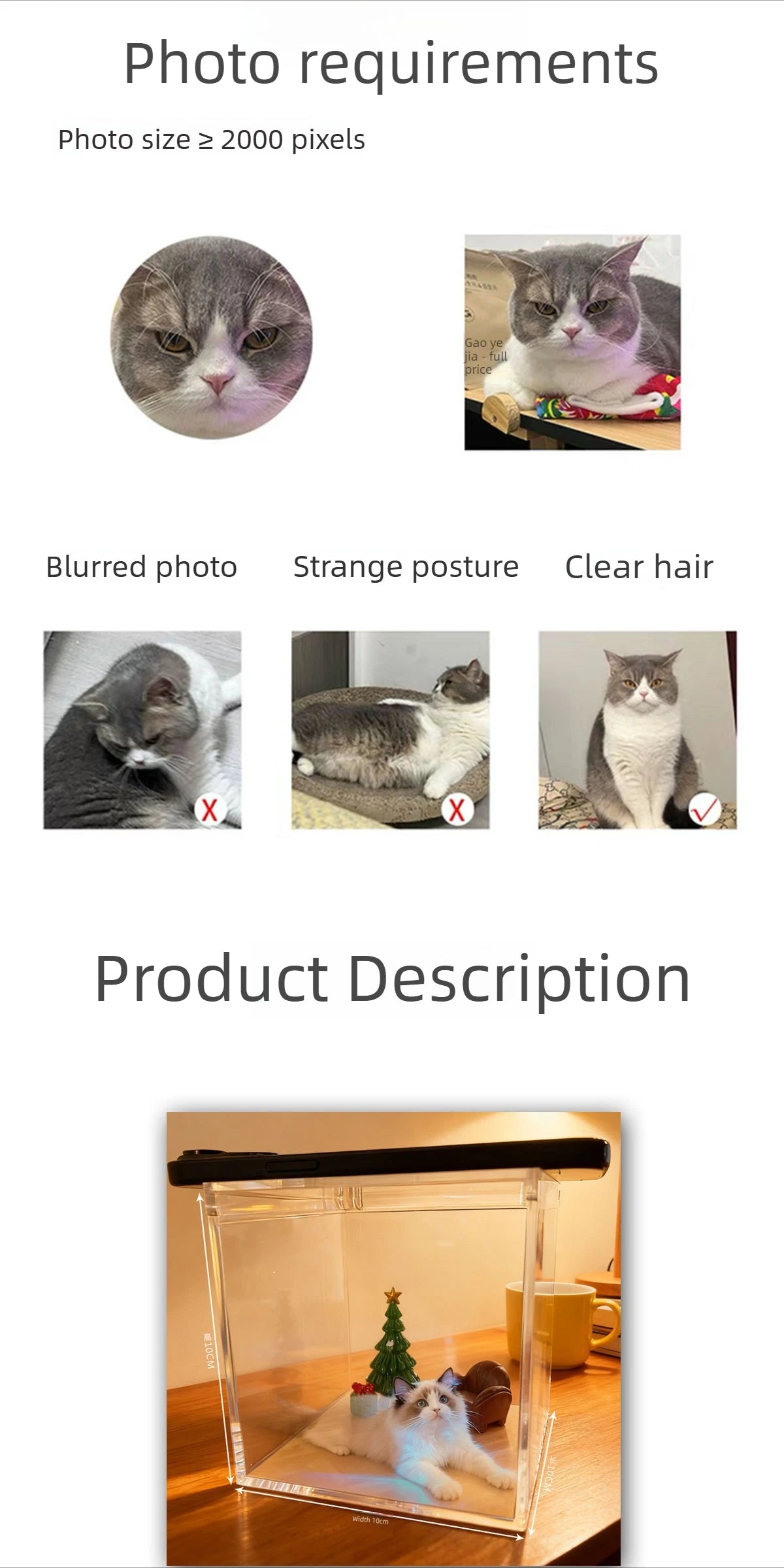 Pet holographic digital house, pet commemorative ornament, high light transmission material holographic image pet DIY